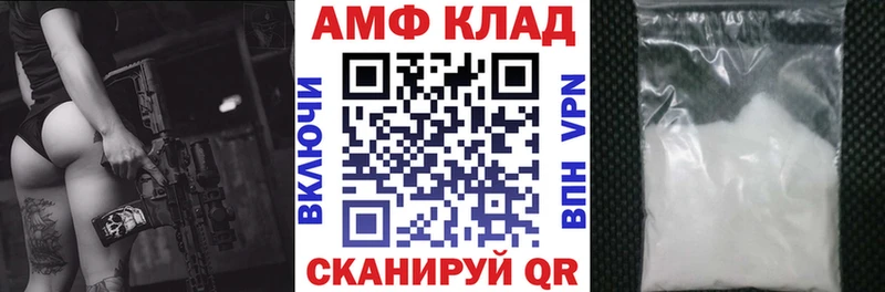 Амфетамин Розовый Рошаль