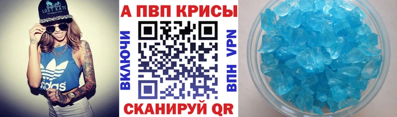 А ПВП СК КРИС  Рошаль 