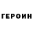 Метадон белоснежный Mira Poterya