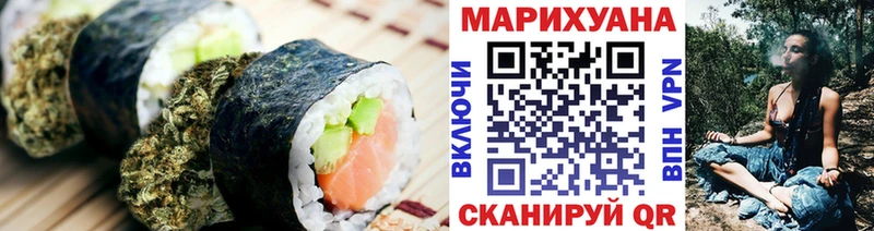 Canna-Cookies конопля  закладки  Рошаль 