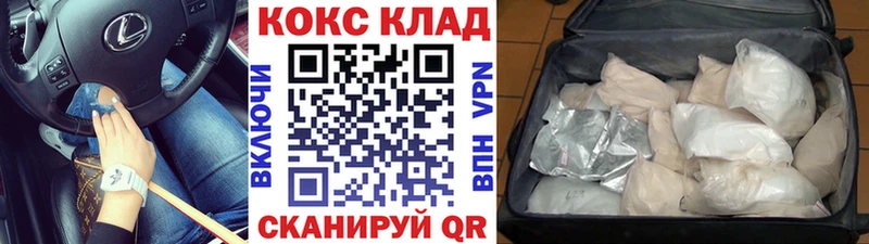 Кокаин Перу Рошаль