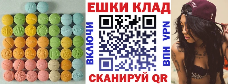 закладки  Рошаль  Экстази 99% 