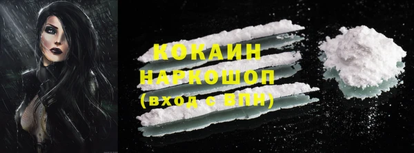 наркотики Алексин