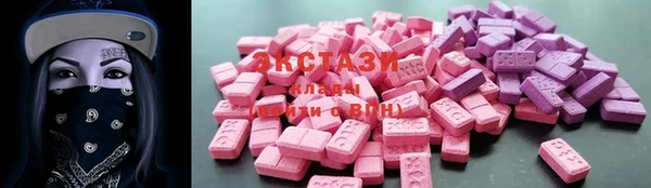 MDMA Алзамай