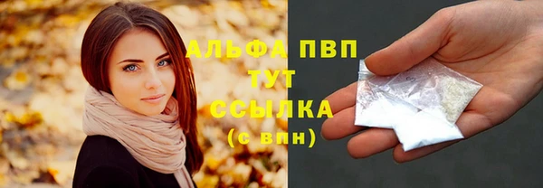 Альфа ПВП Алексеевка