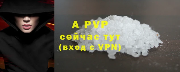 Альфа ПВП Алексеевка