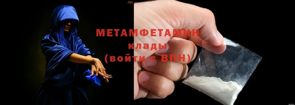 ГАЛЛЮЦИНОГЕННЫЕ ГРИБЫ Бердск