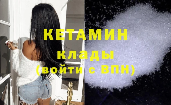 кокаин премиум Медногорск