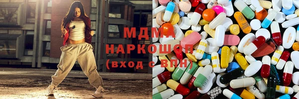 MDMA Алзамай