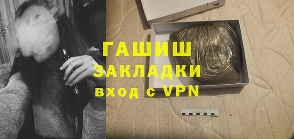 кокаин премиум Медногорск