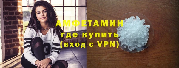 кокаин премиум Медногорск
