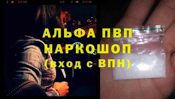 Альфа ПВП Алексеевка