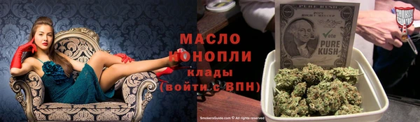 марки lsd Мегион