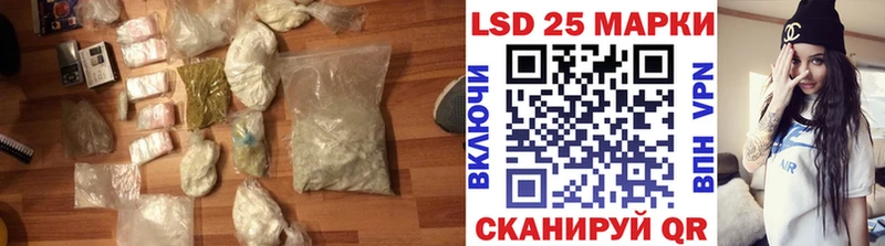 где можно купить наркотик  Рошаль  мега как зайти  ЛСД экстази кислота 