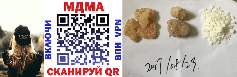 хочу наркоту  Рошаль  kraken ССЫЛКА  МДМА VHQ 
