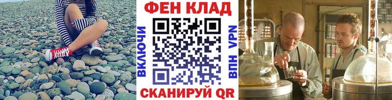 Первитин винт хочу наркоту Рошаль
