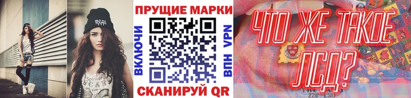 Наркотические марки 1,8мг  ОМГ ОМГ вход  Рошаль 