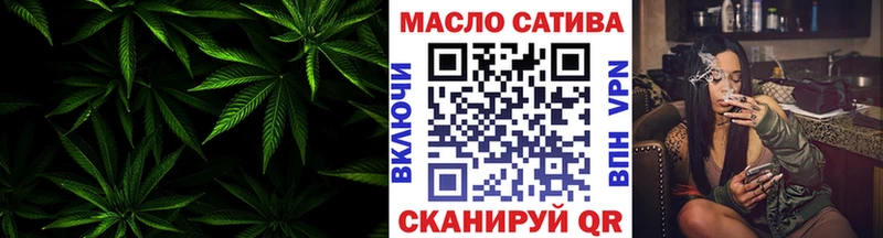 ТГК THC oil  Рошаль 