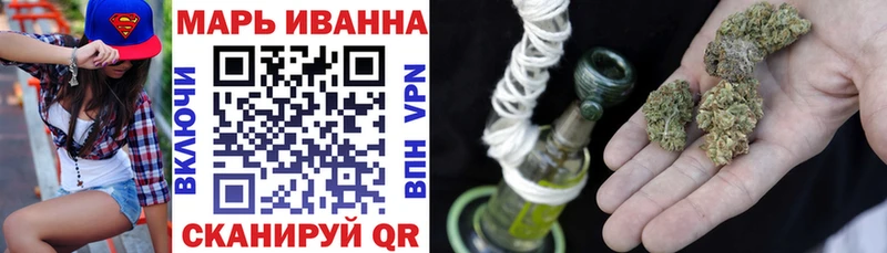Бошки марихуана тримм omg tor Рошаль
